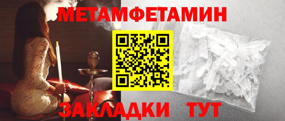 Когалым  MEGA рабочий сайт  АМФЕТАМИН  Amphetamine Premium  Вход с VPN  АМФЕТАМИН 