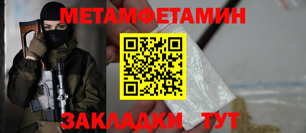 АМФ 97% Когалым
