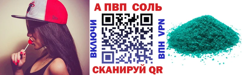 A-PVP мука  Когалым 