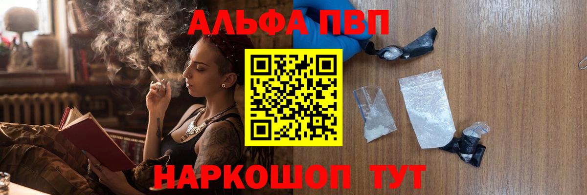 Когалым  Alfa_PVP крисы CK  Alpha-PVP  наркотики  Альфа ПВП крисы CK  Вход с VPN  A PVP СК 