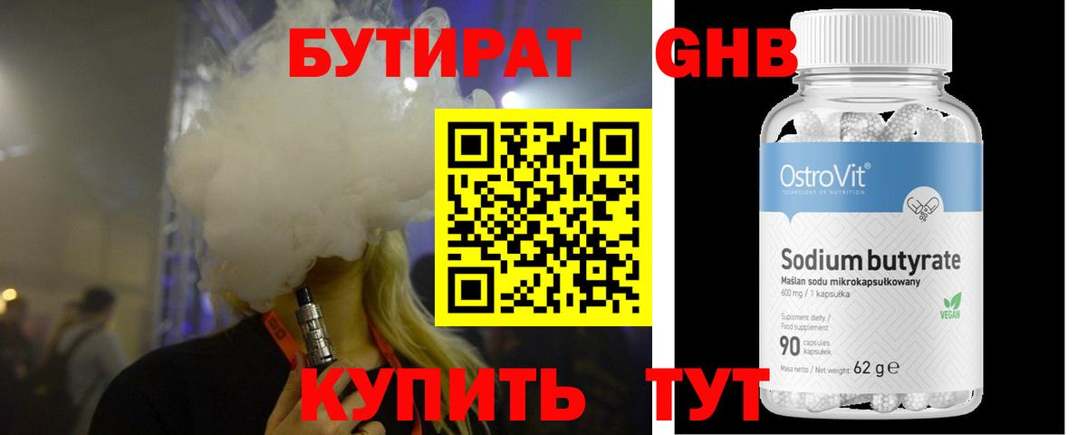 Круглые  Когалым  Канабис  Cocaine  Меф  Гашиш  Alpha PVP  Вход с VPN 