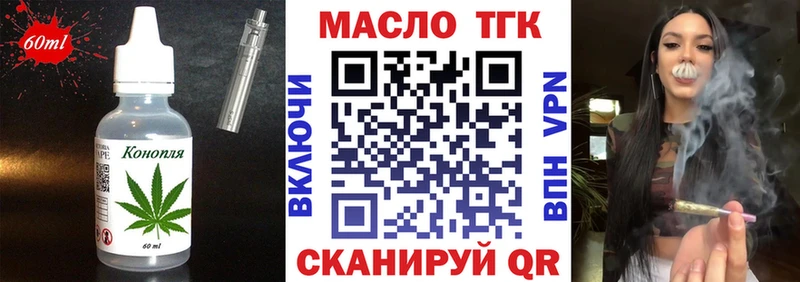 Canna-Cookies конопля  Когалым 