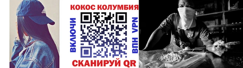 Cocaine Fish Scale Когалым