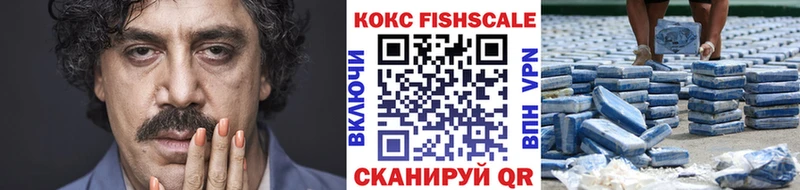 Cocaine VHQ Когалым