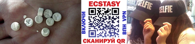 мориарти Telegram  Когалым  ЭКСТАЗИ 99% 