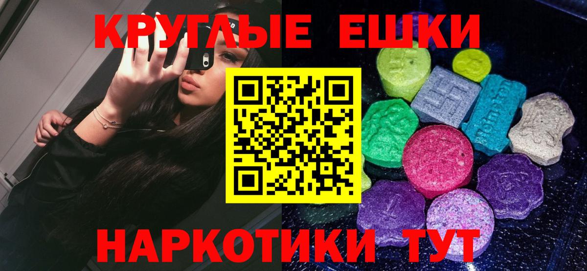 Экстази Punisher  Вход с VPN  Ecstasy 280мг  Когалым 