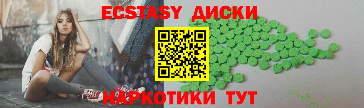 Ecstasy louis Vuitton Когалым