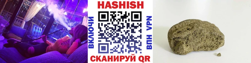 даркнет телеграм  Когалым  ГАШ хэш  наркотики 