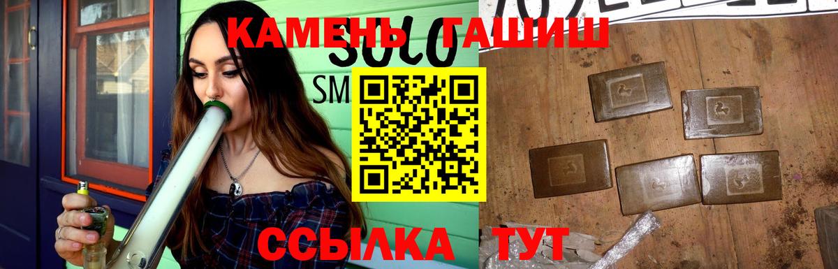 ГАШИШ Изолятор Когалым