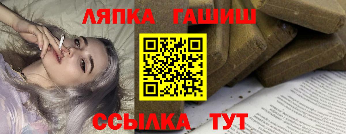 Когалым  ГАШИШ  ГАШИШ индика сатива  Вход с VPN  Гашиш индика сатива 