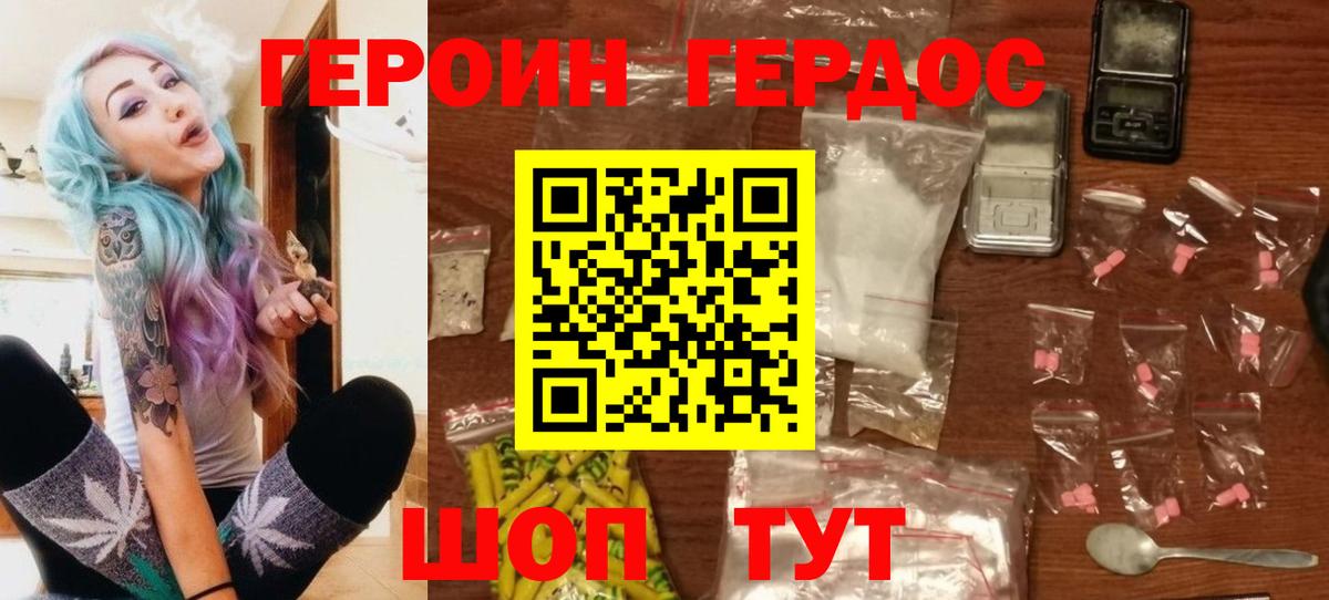 Меф кристаллы  Канабис  Codein  Когалым  КОКАИН  Кетамин  Вход с VPN 