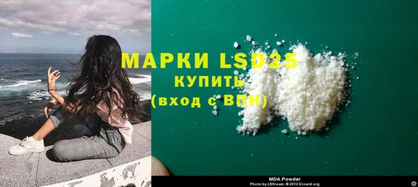 стафф Костерёво