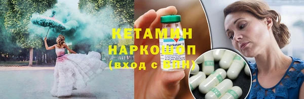 марки nbome Корсаков