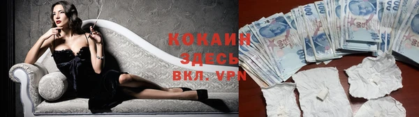 jwh Краснотурьинск