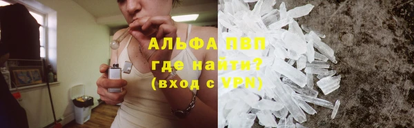 спайс Кинешма