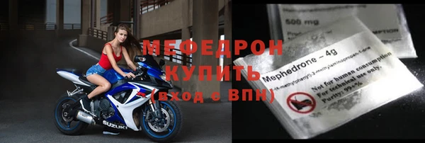 мефедрон Краснослободск