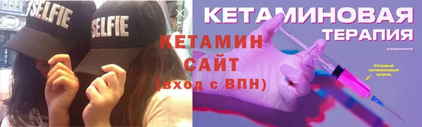 стафф Костерёво