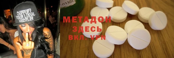 стафф Костерёво