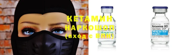 спайс Кинешма
