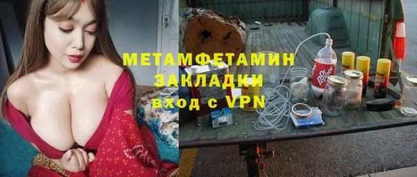 стафф Костерёво