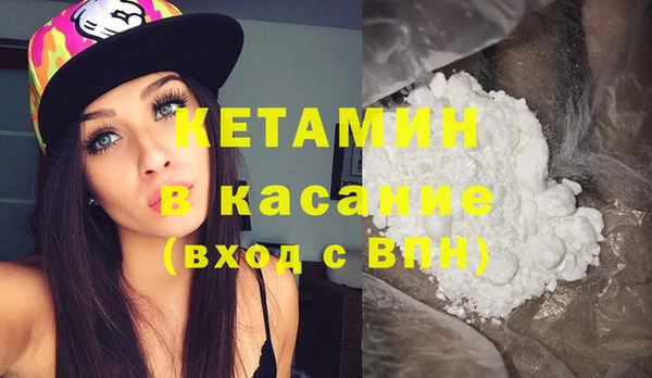 стафф Костерёво