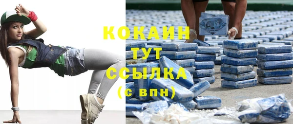 мефедрон Краснослободск