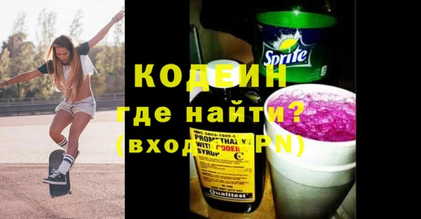 стафф Костерёво