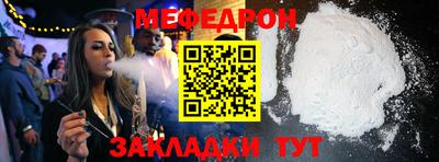 кокаин VHQ Балаково