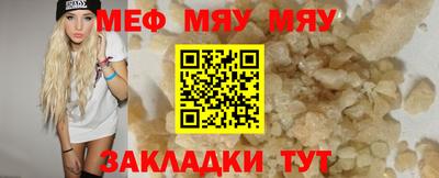 кокаин VHQ Балаково