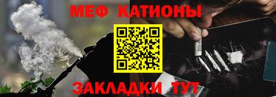 прущий лед Гагарин