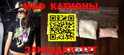 прущий лед Гагарин