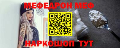 прущий лед Гагарин