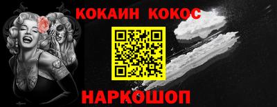 гашишное масло Балашиха