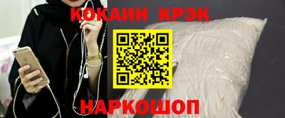 прущий лед Гагарин