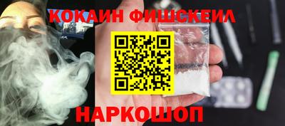 ALPHA-PVP Гатчина