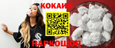 стафф Кинель