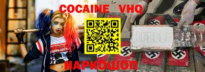 прущий лед Гагарин