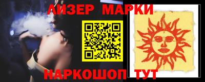 кокаин VHQ Балаково