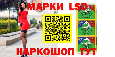 тгк Гусиноозёрск