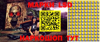 прущий лед Гагарин