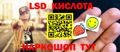 прущий лед Гагарин