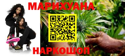 тгк Гусиноозёрск