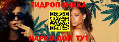 гашишное масло Балашиха