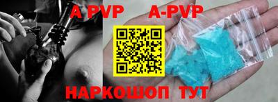 ALPHA-PVP Гатчина