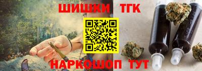 гашишное масло Балашиха