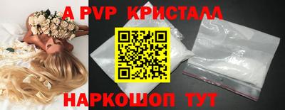 прущий лед Гагарин