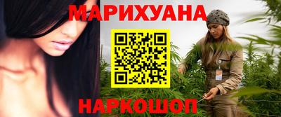 тгк Гусиноозёрск