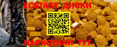 стаф Гусь-Хрустальный