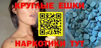 стаф Гусь-Хрустальный