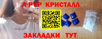 прущий лед Гагарин